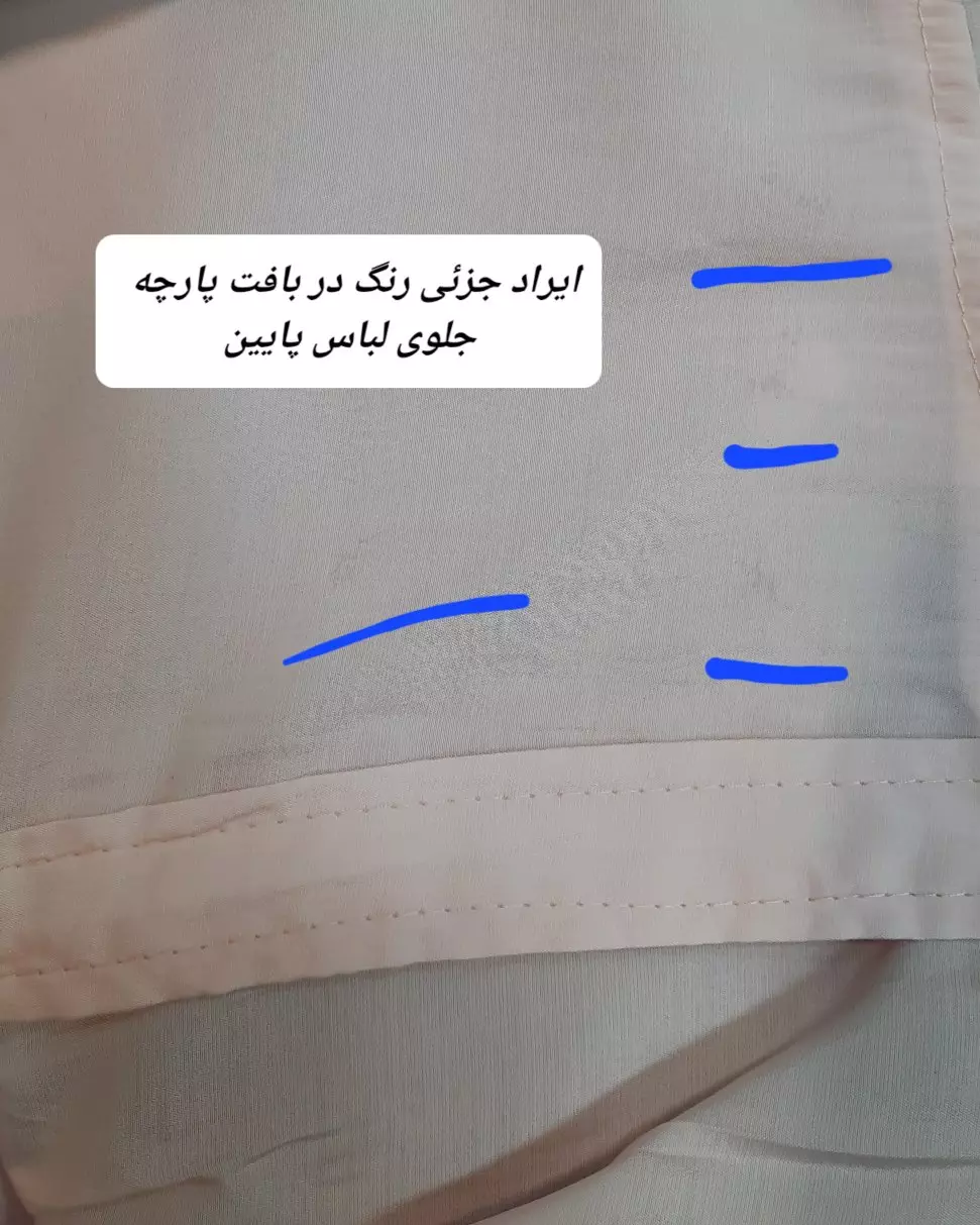 مانتو دخترانه پینار ( دارای ایراد جزئی )
